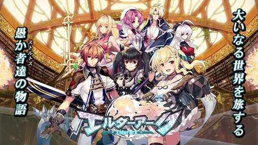 画像ギャラリー No.001のサムネイル画像 / 「エルダーアーク」,新キャラのヒナーカとアリアナが登場。イベント“クリスマス大食い王決定戦!”の開催も