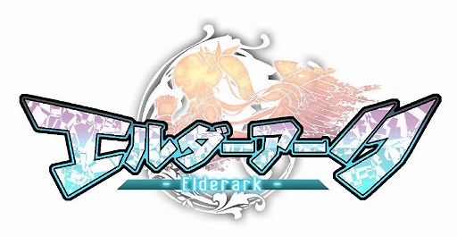 画像ギャラリー No.006のサムネイル画像 / 「エルダーアーク」,新キャラのヒナーカとアリアナが登場。イベント“クリスマス大食い王決定戦!”の開催も