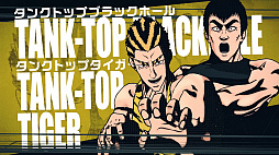 ���������꡼ No.002�Υ���ͥ������ / ��ONE PUNCH MAN A HERO NOBODY KNOWS�פ���4��PV�����������󥯥ȥåץޥ��������°�ХåȤʤ�4����饯�������о�