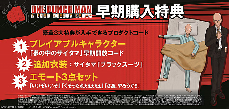 ꡼ No.007 | ONE PUNCH MAN A HERO NOBODY KNOWSפȯ2020ǯ227˷ꡣŵDXǥξ5PV