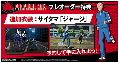 ꡼ No.008 | ONE PUNCH MAN A HERO NOBODY KNOWSפȯ2020ǯ227˷ꡣŵDXǥξ5PV