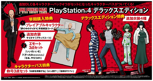 ꡼ No.011 | ONE PUNCH MAN A HERO NOBODY KNOWSפȯ2020ǯ227˷ꡣŵDXǥξ5PV