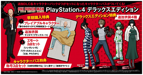 ꡼ No.005 | ONE PUNCH MAN A HERO NOBODY KNOWSסѥK.O.ƤPVͭDLC1Ƥϡ֥塼פ