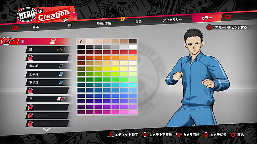 ꡼ No.005 | ֥ѥޥפ異󥲡ONE PUNCH MAN A HERO NOBODY KNOWSפȯ䡣PV