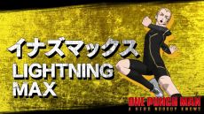 画像ギャラリー No.005のサムネイル画像 / 「ONE PUNCH MAN A HERO NOBODY KNOWS」のDLC「キャラクターパック第2弾:イナズマックス」が配信開始
