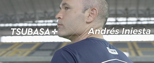 画像ギャラリー No.004のサムネイル画像 / 「TSUBASA+」の国内配信日が10月15日に決定。公式サポーター第1号選手にアンドレス・イニエスタ選手が就任したことも明らかに