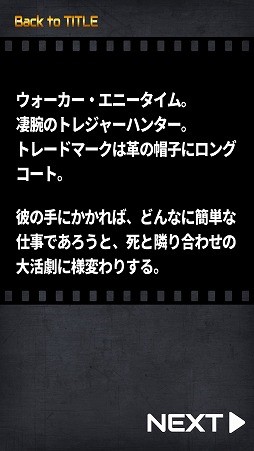 画像ギャラリー No.002のサムネイル画像 / 立ち止まることができない男を操作するAndroid向けアクション「アクション・ウォーカー」を紹介する「(ほぼ)日刊スマホゲーム通信」第2043回