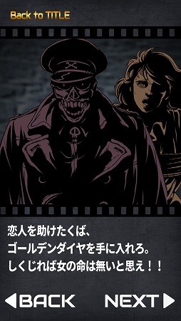 画像ギャラリー No.003のサムネイル画像 / 立ち止まることができない男を操作するAndroid向けアクション「アクション・ウォーカー」を紹介する「(ほぼ)日刊スマホゲーム通信」第2043回