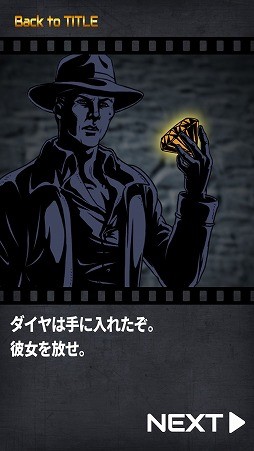 画像ギャラリー No.007のサムネイル画像 / 立ち止まることができない男を操作するAndroid向けアクション「アクション・ウォーカー」を紹介する「(ほぼ)日刊スマホゲーム通信」第2043回