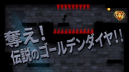 アクション・ウォーカー