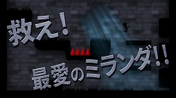 アクション・ウォーカー