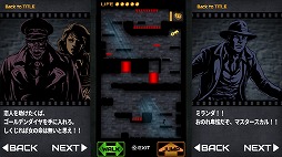 アクション・ウォーカー