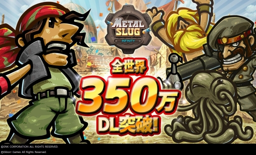 画像ギャラリー No.001のサムネイル画像 / 「メタルスラッグインフィニティ」のダウンロード数が全世界で350万を突破