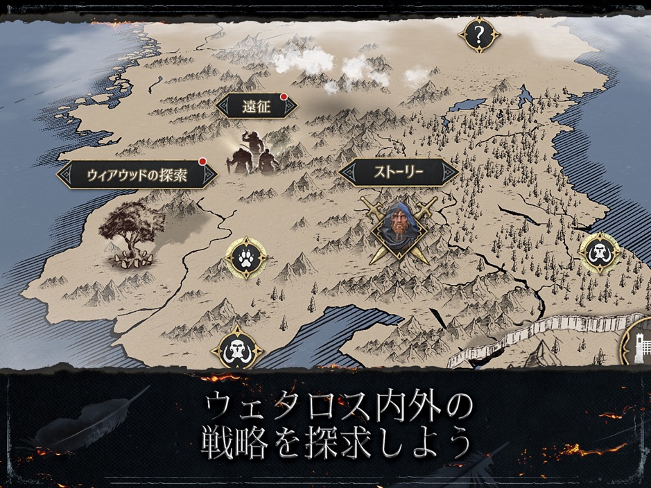 画像集no 008 ゲーム オブ スローンズ Beyond The Wall Ios版が配信スタート Tv 画像集no 008 ゲーム オブ スローンズ Beyond The Wall Ios版が配信スタート Tv