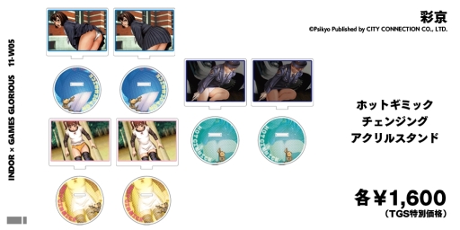 ꡼ No.002Υͥ / ɥॢѥ᡼GAMES GLORIOUSTGS 2019˽Ÿ֥ȥ饤1945פʤɤΥåͽ