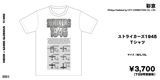 ꡼ No.003Υͥ / ɥॢѥ᡼GAMES GLORIOUSTGS 2019˽Ÿ֥ȥ饤1945פʤɤΥåͽ