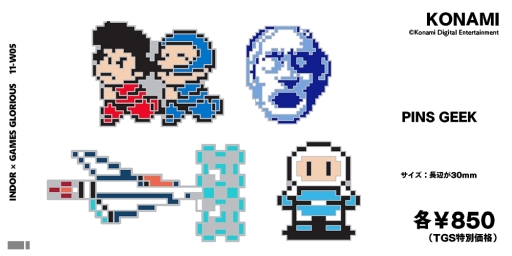 ꡼ No.005Υͥ / ɥॢѥ᡼GAMES GLORIOUSTGS 2019˽Ÿ֥ȥ饤1945פʤɤΥåͽ