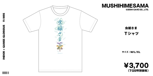 ꡼ No.007Υͥ / ɥॢѥ᡼GAMES GLORIOUSTGS 2019˽Ÿ֥ȥ饤1945פʤɤΥåͽ