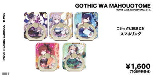 ꡼ No.008Υͥ / ɥॢѥ᡼GAMES GLORIOUSTGS 2019˽Ÿ֥ȥ饤1945פʤɤΥåͽ