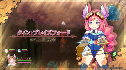 画像ギャラリー No.002のサムネイル画像 / 「アークオブアルケミスト for Nintendo Switch」,世界観や新要素を紹介するプロモーションムービーの第2弾が公開