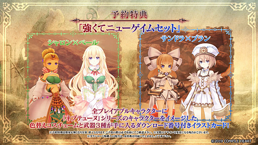 画像ギャラリー No.009のサムネイル画像 / 「アークオブアルケミスト for Nintendo Switch」,世界観や新要素を紹介するプロモーションムービーの第2弾が公開