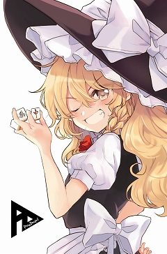 画像ギャラリー No.006のサムネイル画像 / Play,Doujin!が「第六回博麗神社例大祭」に出展。配布物やステージの情報が公開