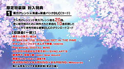 ꡼ No.003 | ꡼ʡ۶ɱ-MATSURI-CLIMAXסSwitchѥѥåǤȯ