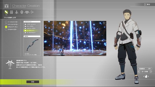 ꡼ No.014 | RPGBLUE PROTOCOLCATץ쥤˥Ĵ줿ϡȦɤ餷̴٤ǴԤƤʤ