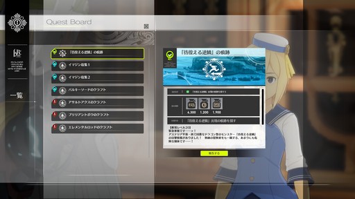 ꡼ No.034 | RPGBLUE PROTOCOLCATץ쥤˥Ĵ줿ϡȦɤ餷̴٤ǴԤƤʤ