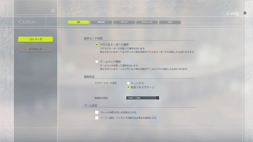 ꡼ No.038 | RPGBLUE PROTOCOLCATץ쥤˥Ĵ줿ϡȦɤ餷̴٤ǴԤƤʤ