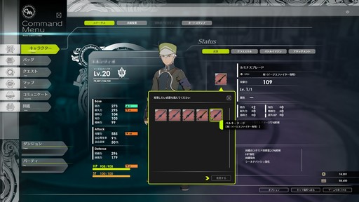 ꡼ No.075 | RPGBLUE PROTOCOLCATץ쥤˥Ĵ줿ϡȦɤ餷̴٤ǴԤƤʤ