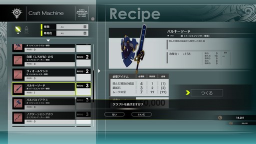 ꡼ No.077 | RPGBLUE PROTOCOLCATץ쥤˥Ĵ줿ϡȦɤ餷̴٤ǴԤƤʤ