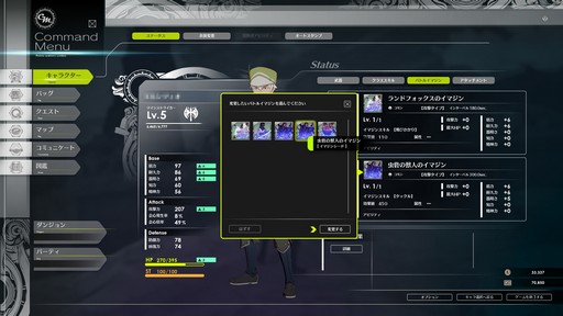 ꡼ No.080 | RPGBLUE PROTOCOLCATץ쥤˥Ĵ줿ϡȦɤ餷̴٤ǴԤƤʤ