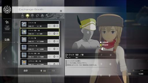 ꡼ No.083 | RPGBLUE PROTOCOLCATץ쥤˥Ĵ줿ϡȦɤ餷̴٤ǴԤƤʤ