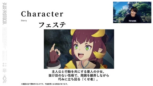 BLUE PROTOCOL」のクローズドβテスター募集が2月12日より開始。CBTは5