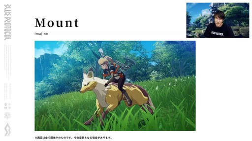 ���������꡼ No.010�Υ���ͥ������ / ��BLUE PROTOCOL�פΥ��������ɦ¥ƥ������罸��2��12����곫�ϡ�CBT��5���͵��Ϥ�3��ܤ˼»�ͽ��