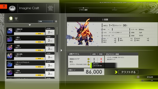 ꡼ No.009 | BLUE PROTOCOLץɦ¥ƥȤΥץ쥤ݡȤǺܡCAT9ФƳμ¤˿ʲƤ뤬ؤ⤭Ħ