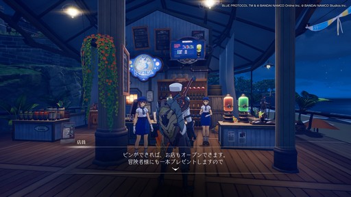 ꡼ No.011 | BLUE PROTOCOLץɦ¥ƥȤΥץ쥤ݡȤǺܡCAT9ФƳμ¤˿ʲƤ뤬ؤ⤭Ħ