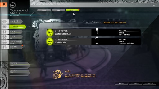 ꡼ No.012 | BLUE PROTOCOLץɦ¥ƥȤΥץ쥤ݡȤǺܡCAT9ФƳμ¤˿ʲƤ뤬ؤ⤭Ħ