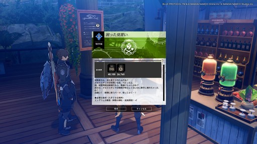 ꡼ No.013 | BLUE PROTOCOLץɦ¥ƥȤΥץ쥤ݡȤǺܡCAT9ФƳμ¤˿ʲƤ뤬ؤ⤭Ħ