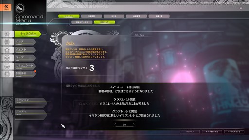 ꡼ No.031 | BLUE PROTOCOLץɦ¥ƥȤΥץ쥤ݡȤǺܡCAT9ФƳμ¤˿ʲƤ뤬ؤ⤭Ħ