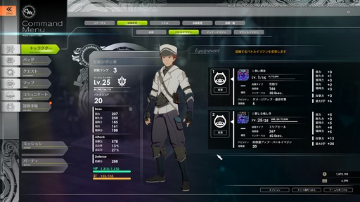 ꡼ No.032 | BLUE PROTOCOLץɦ¥ƥȤΥץ쥤ݡȤǺܡCAT9ФƳμ¤˿ʲƤ뤬ؤ⤭Ħ