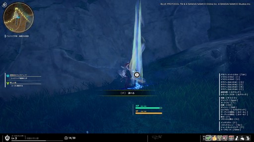 ꡼ No.033 | BLUE PROTOCOLץɦ¥ƥȤΥץ쥤ݡȤǺܡCAT9ФƳμ¤˿ʲƤ뤬ؤ⤭Ħ