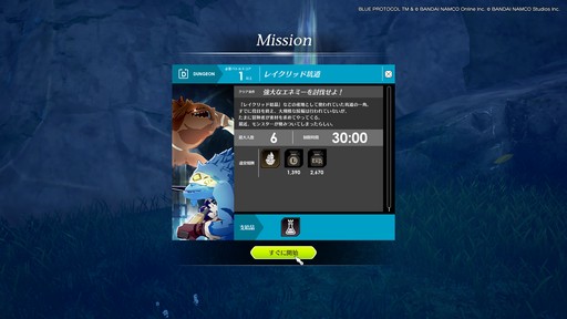 ꡼ No.034 | BLUE PROTOCOLץɦ¥ƥȤΥץ쥤ݡȤǺܡCAT9ФƳμ¤˿ʲƤ뤬ؤ⤭Ħ