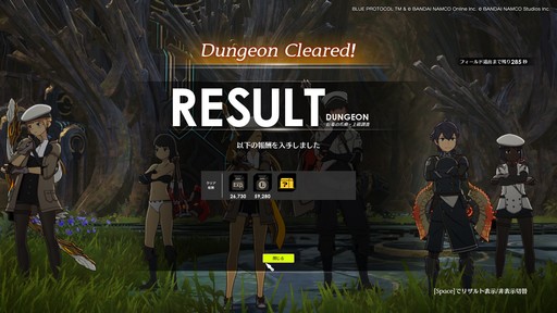 ꡼ No.045 | BLUE PROTOCOLץɦ¥ƥȤΥץ쥤ݡȤǺܡCAT9ФƳμ¤˿ʲƤ뤬ؤ⤭Ħ