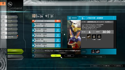 ꡼ No.046 | BLUE PROTOCOLץɦ¥ƥȤΥץ쥤ݡȤǺܡCAT9ФƳμ¤˿ʲƤ뤬ؤ⤭Ħ