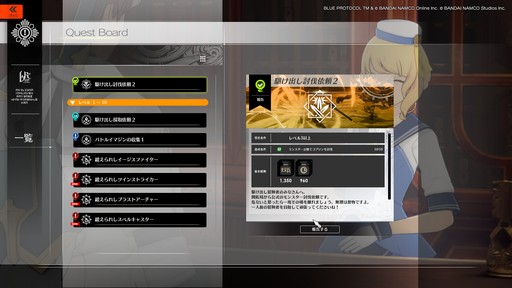 ꡼ No.059 | BLUE PROTOCOLץɦ¥ƥȤΥץ쥤ݡȤǺܡCAT9ФƳμ¤˿ʲƤ뤬ؤ⤭Ħ