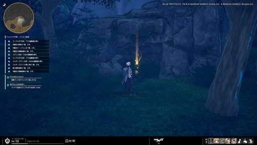 ꡼ No.066 | BLUE PROTOCOLץɦ¥ƥȤΥץ쥤ݡȤǺܡCAT9ФƳμ¤˿ʲƤ뤬ؤ⤭Ħ