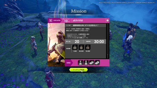 ꡼ No.085 | BLUE PROTOCOLץɦ¥ƥȤΥץ쥤ݡȤǺܡCAT9ФƳμ¤˿ʲƤ뤬ؤ⤭Ħ