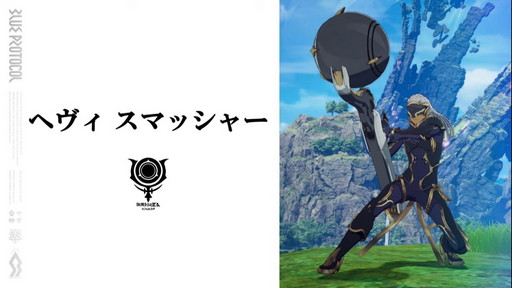 ���������꡼ No.001�Υ���ͥ������ / ��BLUE PROTOCOL�פο����饹�֥إ��� ���ޥå��㡼�פ������ˡ����������ӥ����˼���